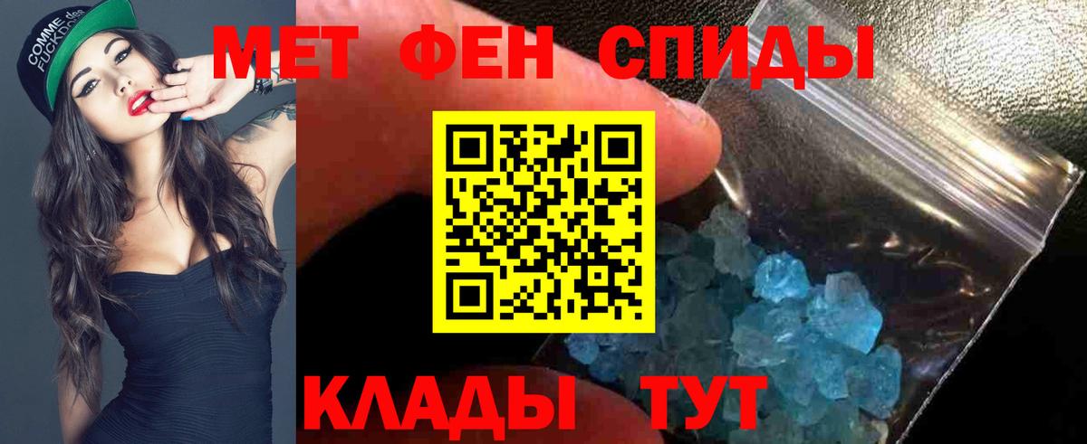 Амфетамин  Вход с VPN  Липецк  blacksprut ONION  Амфетамин Premium 