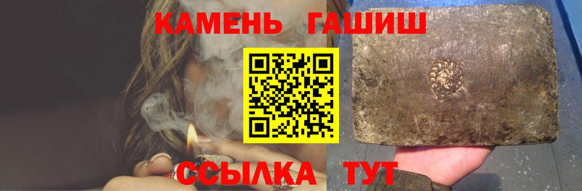 ГАШ VHQ Липецк