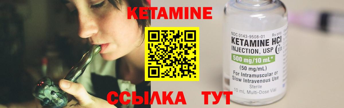 Липецк  omg маркетплейс  Вход с VPN  Кетамин ketamine 