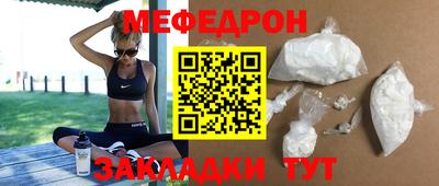 меф VHQ Будённовск