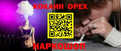 индика Бугуруслан