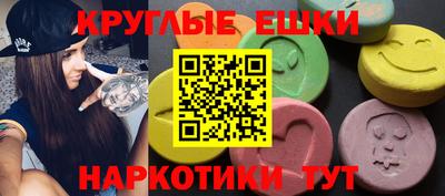 меф VHQ Будённовск