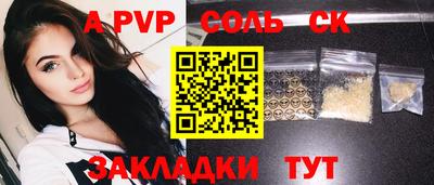 героин Бузулук