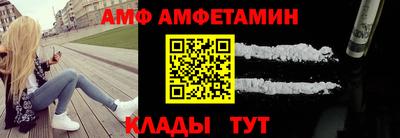 меф VHQ Будённовск
