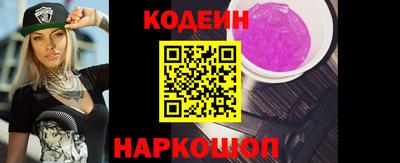 меф VHQ Будённовск