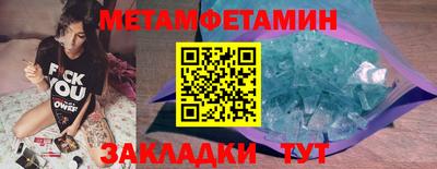 меф VHQ Будённовск