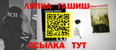 меф VHQ Будённовск