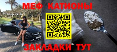 меф VHQ Будённовск