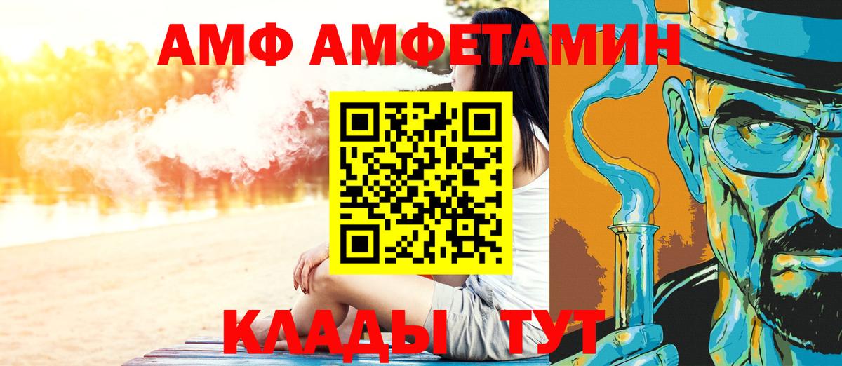 Первитин Декстрометамфетамин 99.9% Липецк