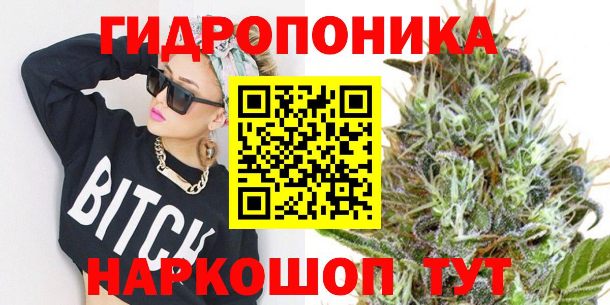Шишки марихуана LSD WEED  Конопля тримм  Липецк  Бошки Шишки Ganja  Конопля семена  Вход с VPN 